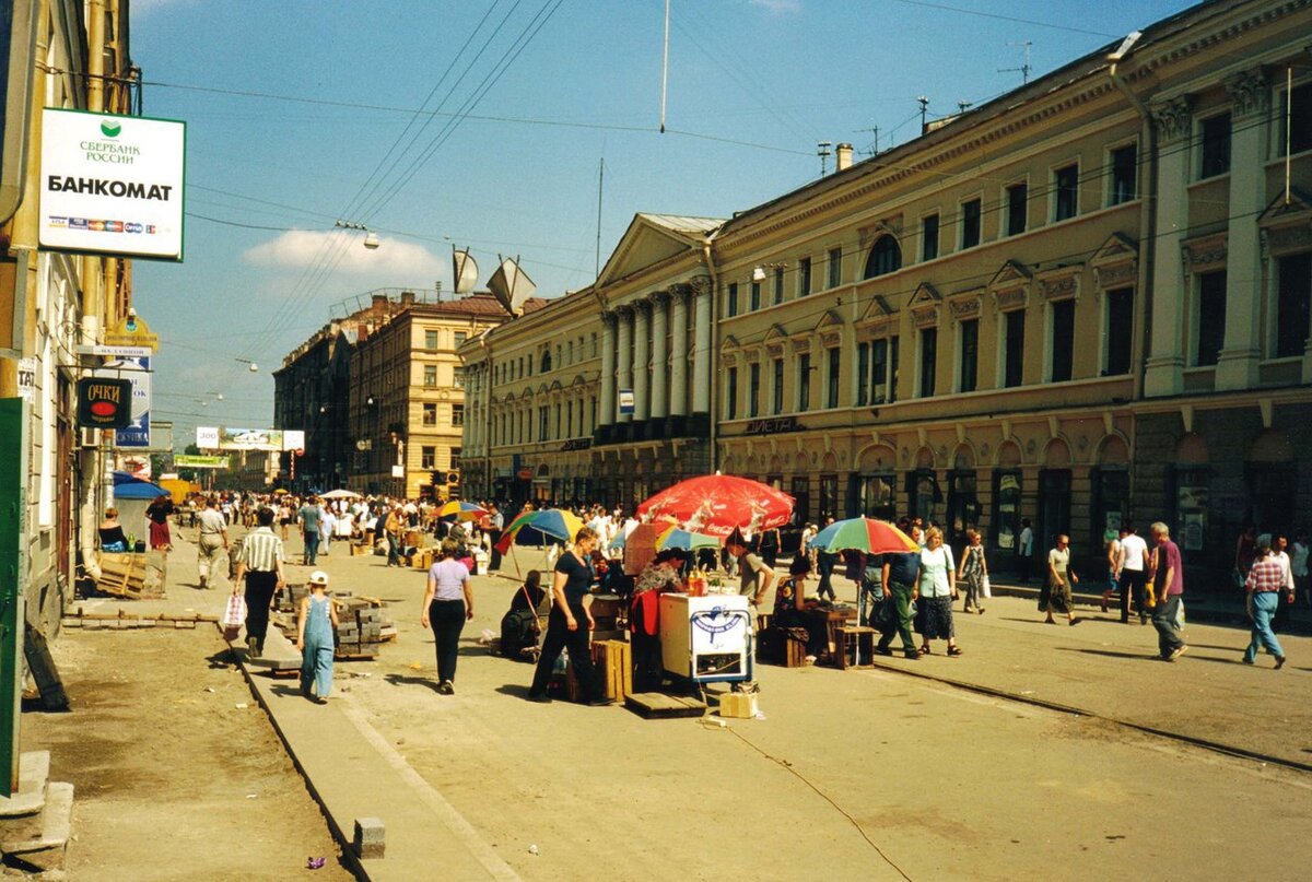 москва в 2001 году