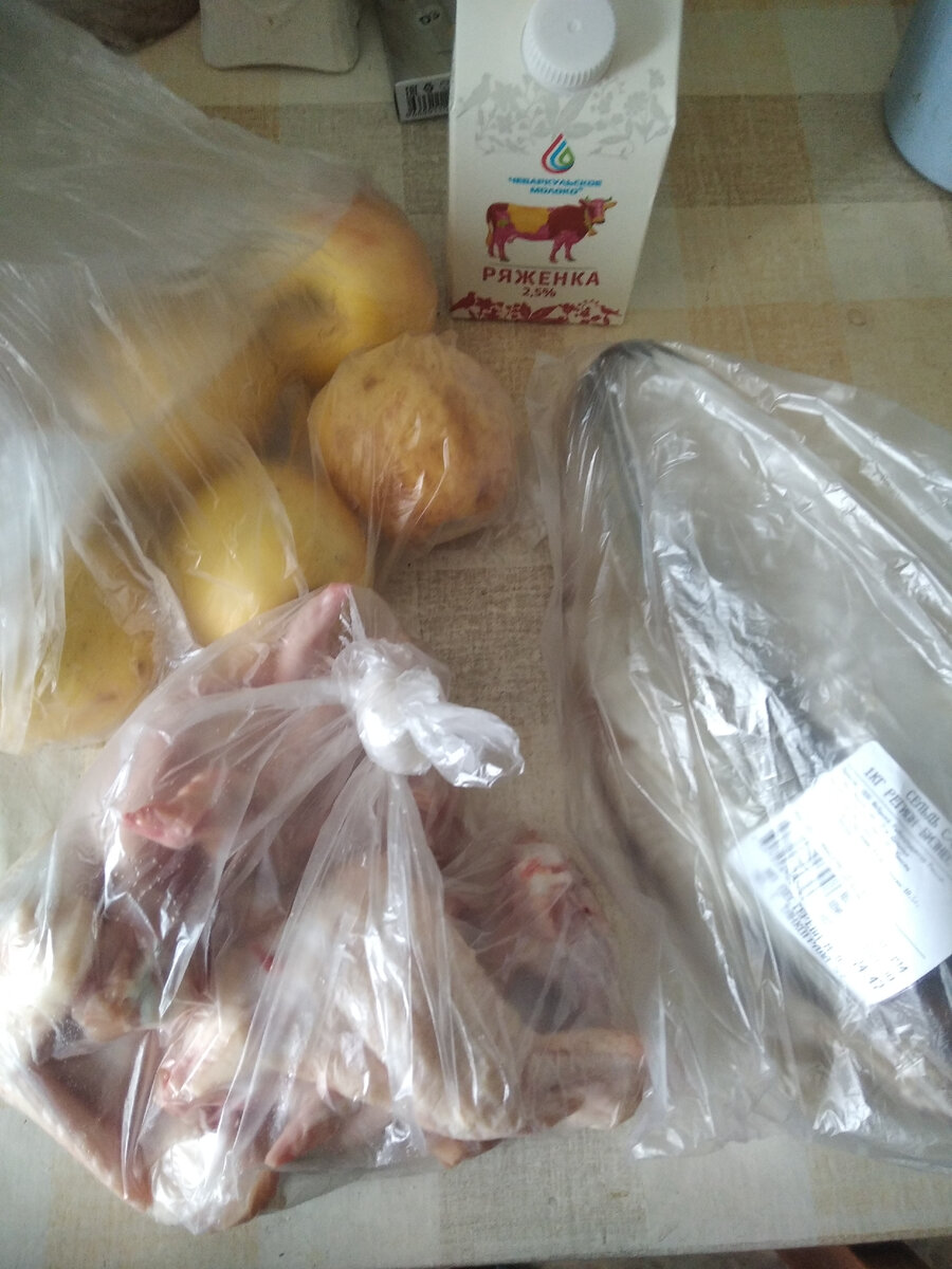 Крылья 1 кг 145 р,сельдь 400 г -74 р,яблоки 0,8 кг 27 рублей