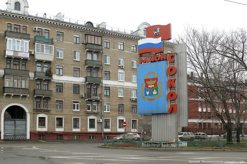 Погода новопесчаное. Новопесчаная 14 Москва. , Ул. Новопесчаная, д. 14. Новопесчаная 5. Г. Москва, ул. Новопесчаная, д. 15 а.