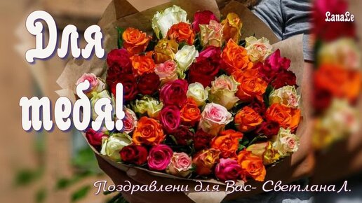 Музыкальные открытки с днем рождения - Видео со звуком - скачайте бесплатно на gkhyarovoe.ru