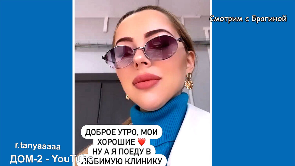 Репина, инстаграм