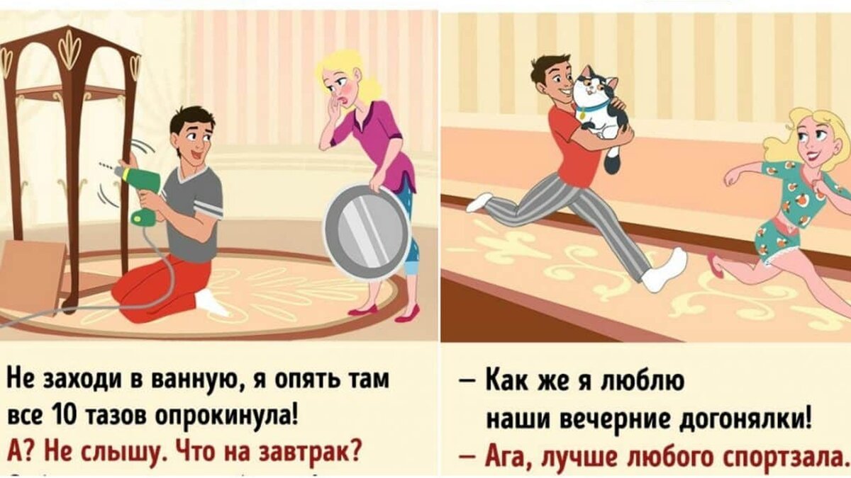 Соседи громко топают сверху. Один день из жизни соседей сверху. Картинки про соседей сверху. Соседи сверху топают. Шумные соседи сверху.