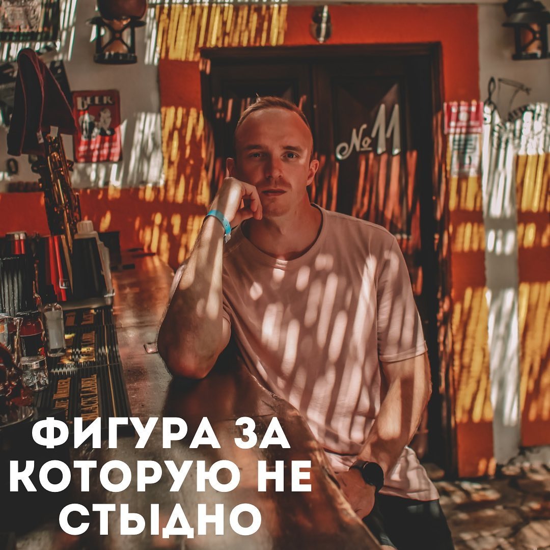 Как построить красивую фигуру. Пошаговый план.