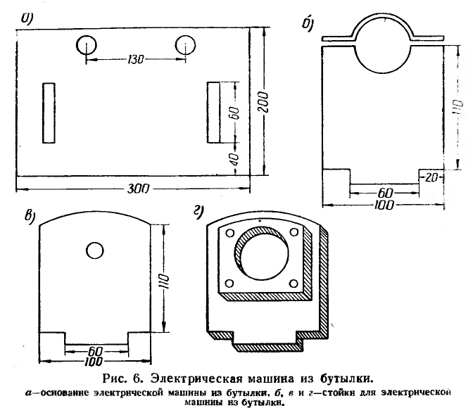 Начальная разность потенциалов в электрофорной машине | НАУЧНАЯ КРИТИКА