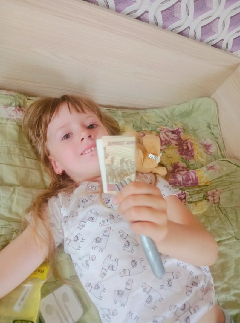 Утро началось