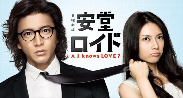 Официальная обложка дорамы.