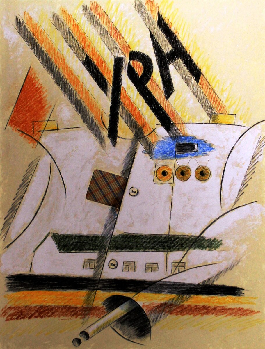 Владимир николаевич немухин картины