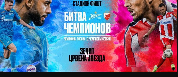 Дзюба в «Краснодаре», уход из «Спартака» и другие: последние трансферные новости РПЛ