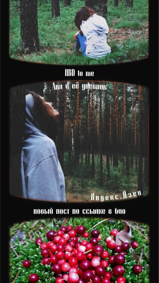 Ровно год назад. Архив автора