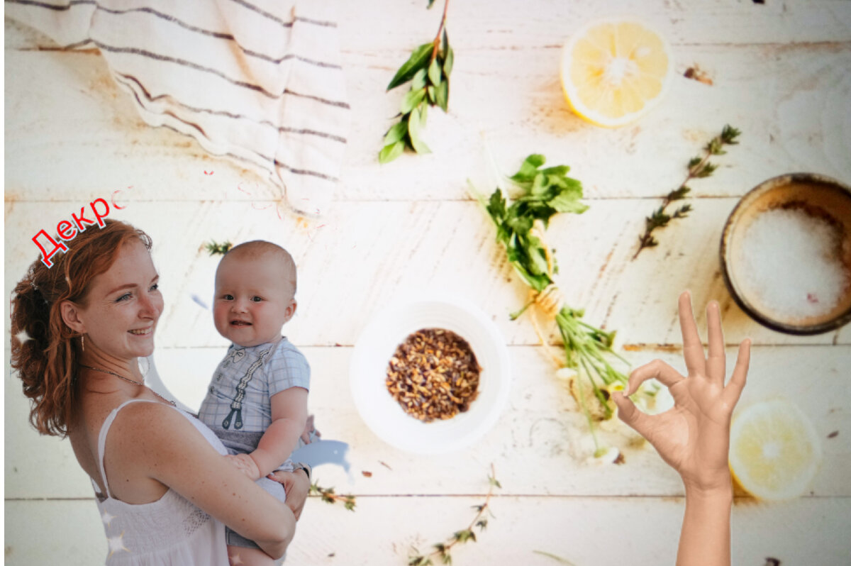 очень быстрый коллаж, ибо мама хочет спать)))