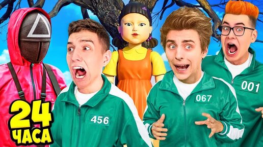 А4 ИГРА В КАЛЬМАРА В РЕАЛЬНОЙ ЖИЗНИ ! Влад А4 Вернулся | ГАДГИВН А4 | Дзен