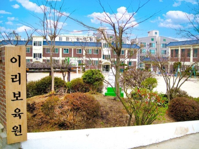 보육원   (фото - https://blog.naver.com/kika28/220326681080)