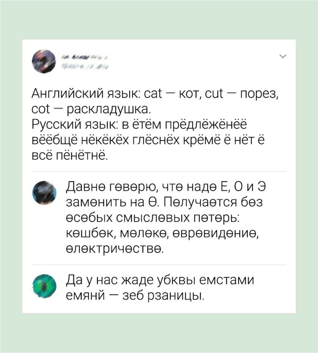 Остаётся только смеяться над иностранцами🤣 Русская логика💥! Фразы  русских, которые поймут только свои | Призма жизни | Дзен