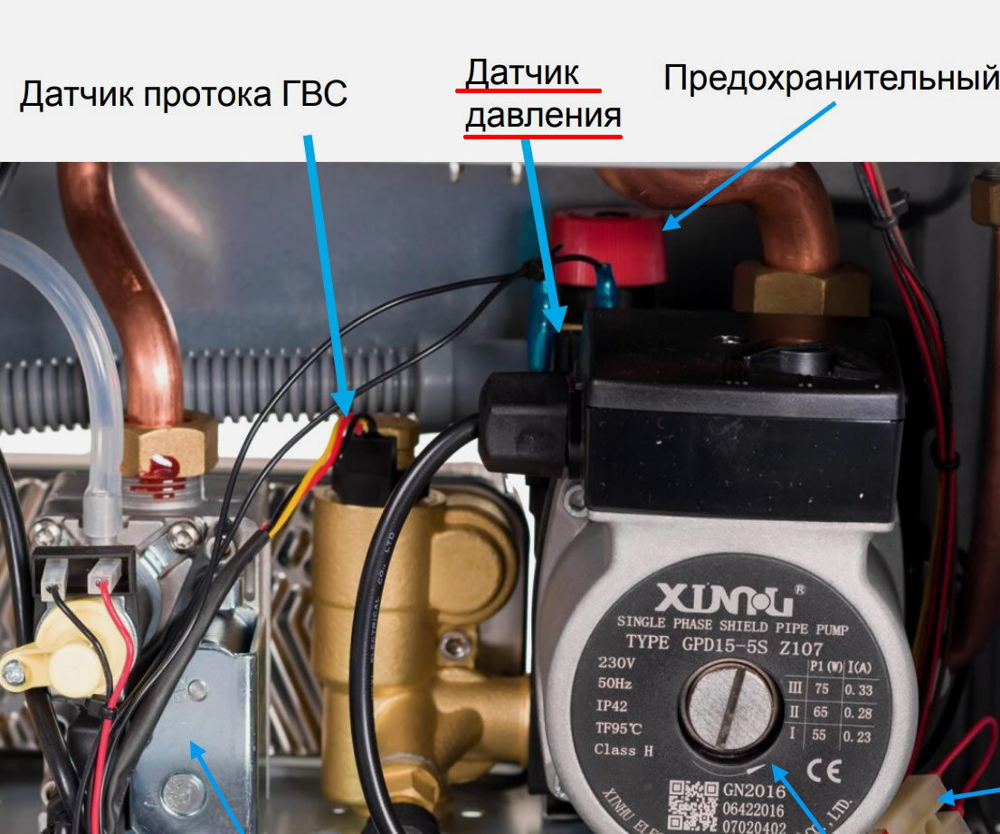 Мизудо ошибка е8. Клапан газовый Mizudo для колонки. Гидрогруппа газового котла Мизудо. Котел Мизудо шумит. Датчик температуры 95с для котла Mizudo m24 от.