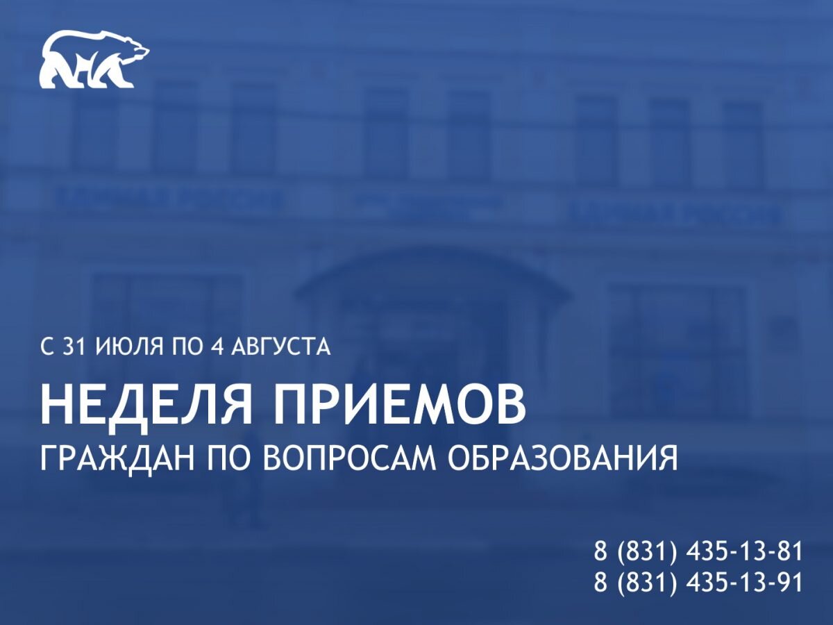    ННГУ им. Н.И. Лобачевского при поддержке Нижегородского НОЦ получил грант на создание стартап-студии Pravda-nn.ru