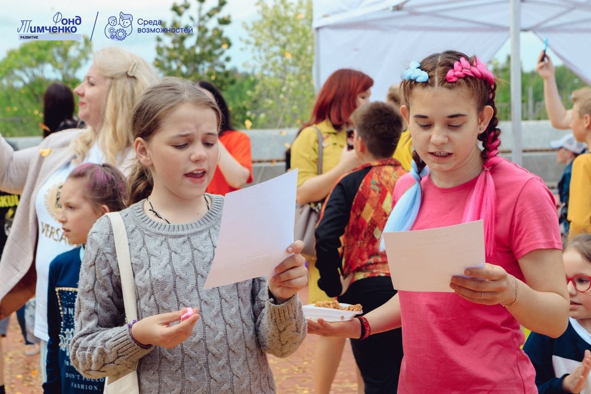    Миллион – на проекты для детей