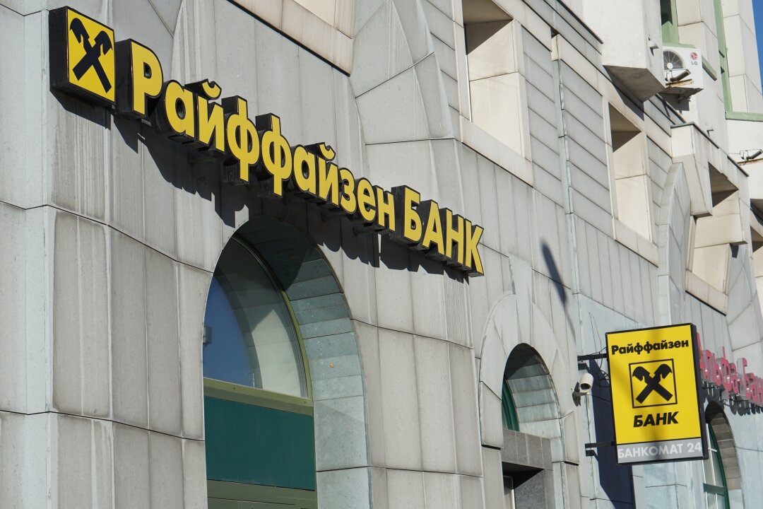    Райффайзенбанк с 1 августа приостановит прием и покупку наличных долларов и евро