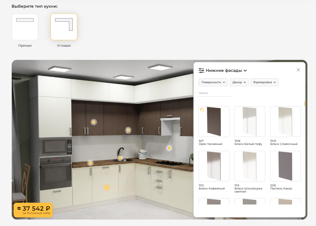 10 лучших бесплатных программ для создания виртуального интерьера квартиры — вороковский.рф