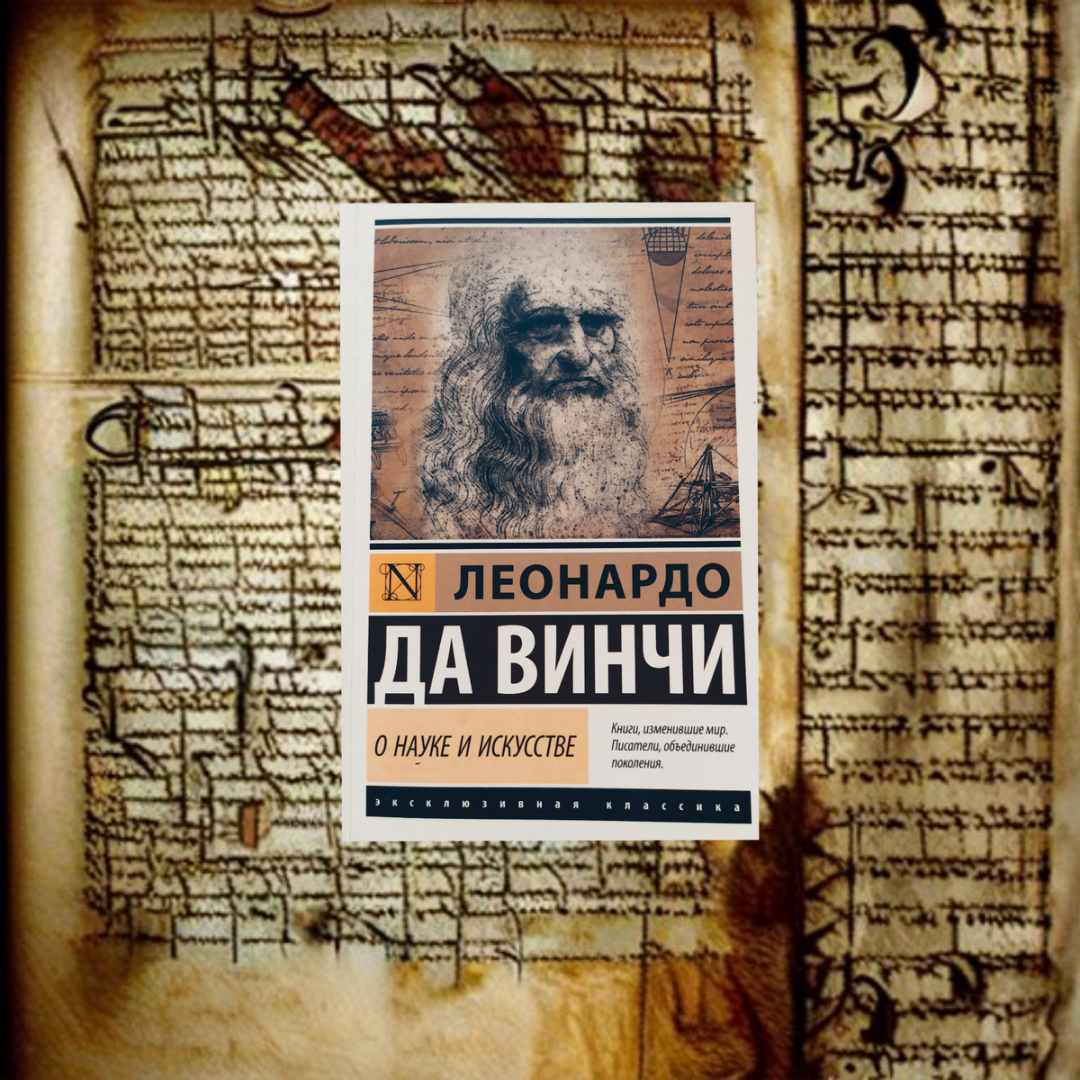 коллаж нейросеть