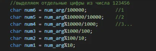 Рассматриваю решение очередной задачи, сделанное автором канала: Кстати, задачу №3 (Наибольший простой делитель) я делать не стал, так как не нашёл, что в ней можно улучшить.