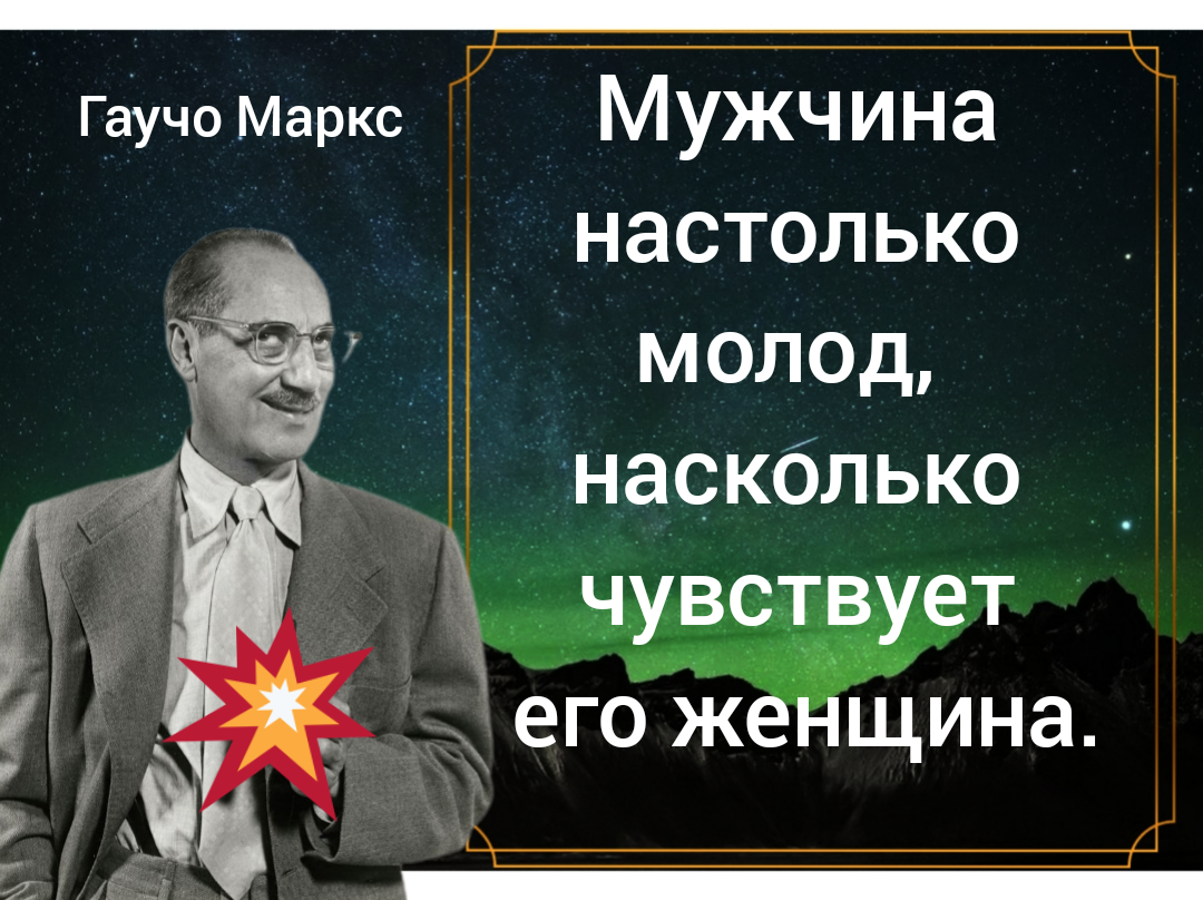 Взято с сайта http://posle40let.ru