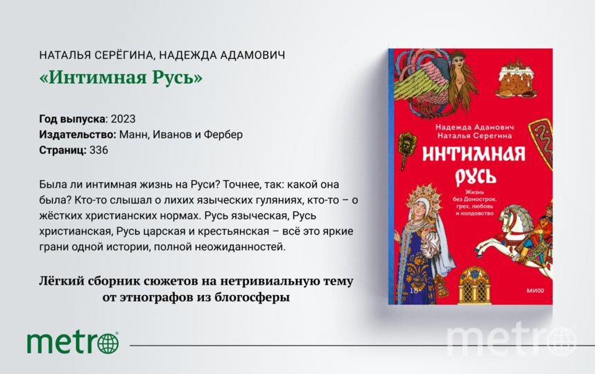 Толстой Алексей: стихи о любви