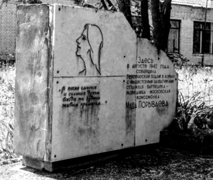 Порываева на карте. Маши порываевой 7а. Порываева на карте. Порываева на карте. Порываева на карте.