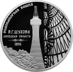 Фото с официального сайта ЦБ РФ