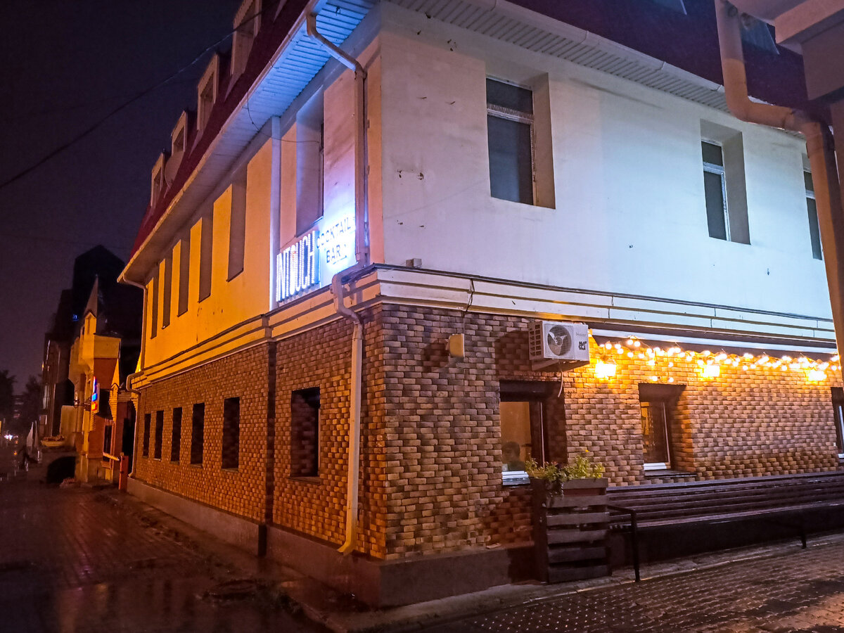 InTouch Cocktail Bar, г.Екатеринбург, ул.Розы Люксембург,23, 1 этаж