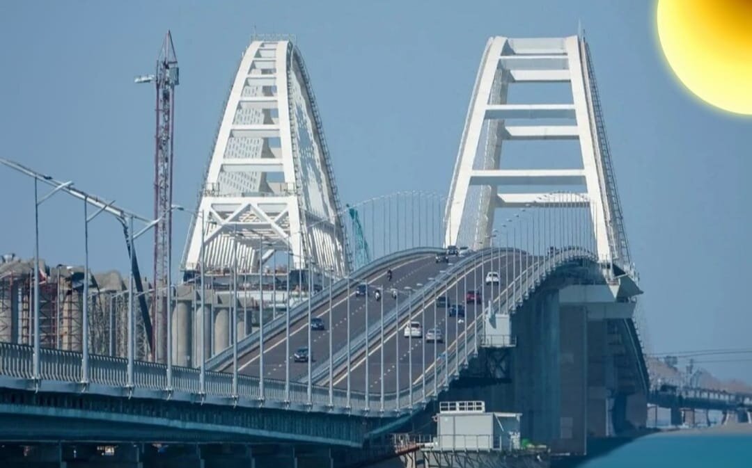 Крымский мост