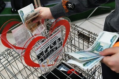    Сбор пожертвований на благотворительной выставке ©Виталий Аньков РИА Новости