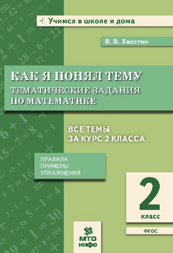 -1-2