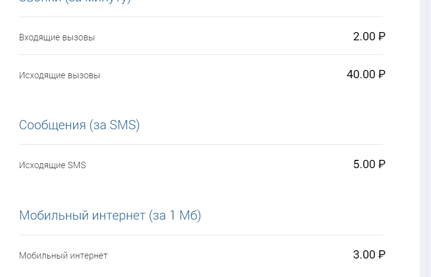 СКРИНШОТ С ОФИЦИАЛЬНОГО САЙТА DANYCOM