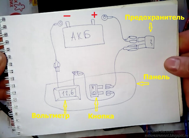 Как подключить обычный вольтметр к АКБ 0.9 — 4 В, чтобы контролировать напряжение на банке.