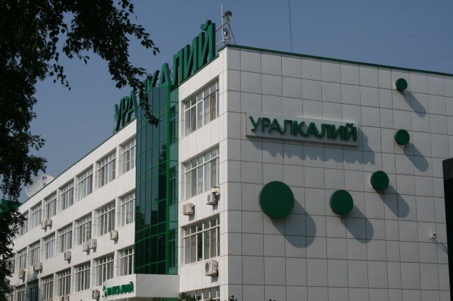 Уралкалий завод в березниках. Площадка комбината уралкалий. Березники 4 уралкалий. Уралкалий завод в березниках. Березники 4 уралкалий.