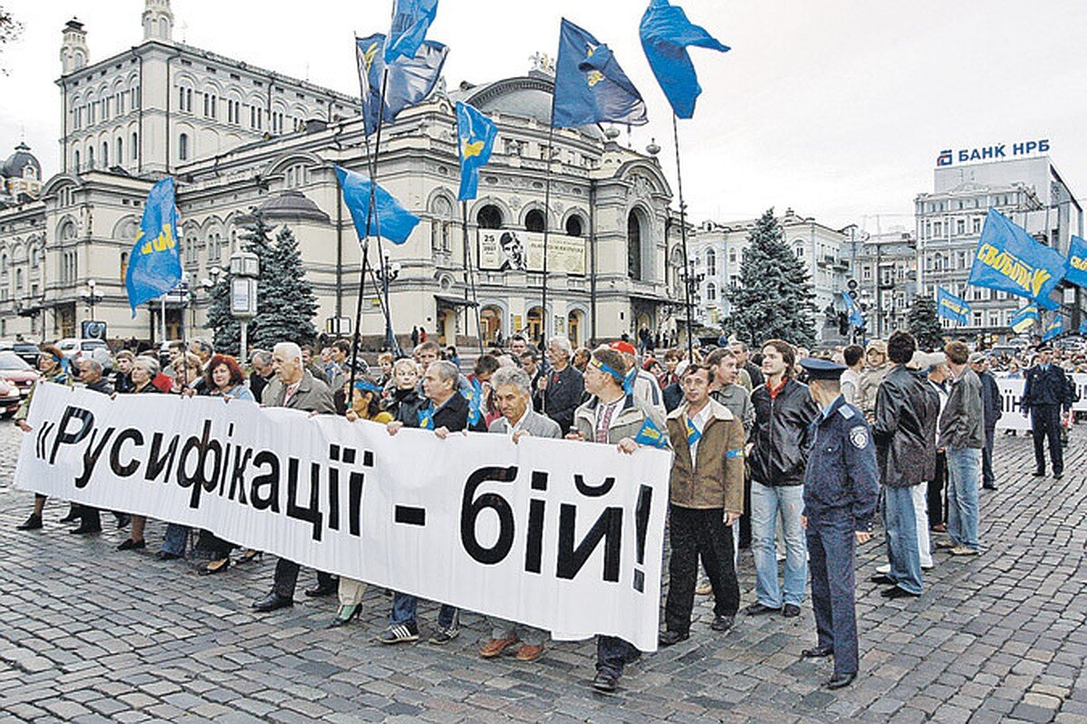 Угнетение меньшинств. Россияне против Украины.