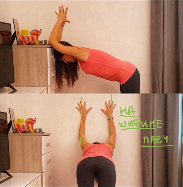 Упражнение для плеч с опорой на согнутые в локтях руки