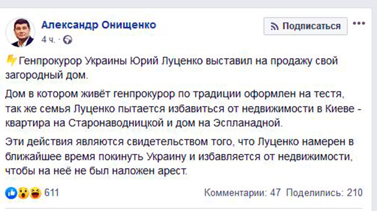 facebook.com/aleksandr.onyshenko