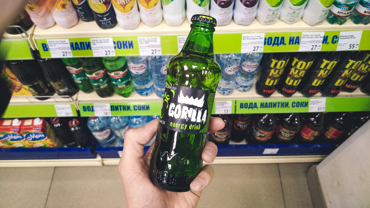 Надо еще другой энергетик попробовать, тот что снизу стоит