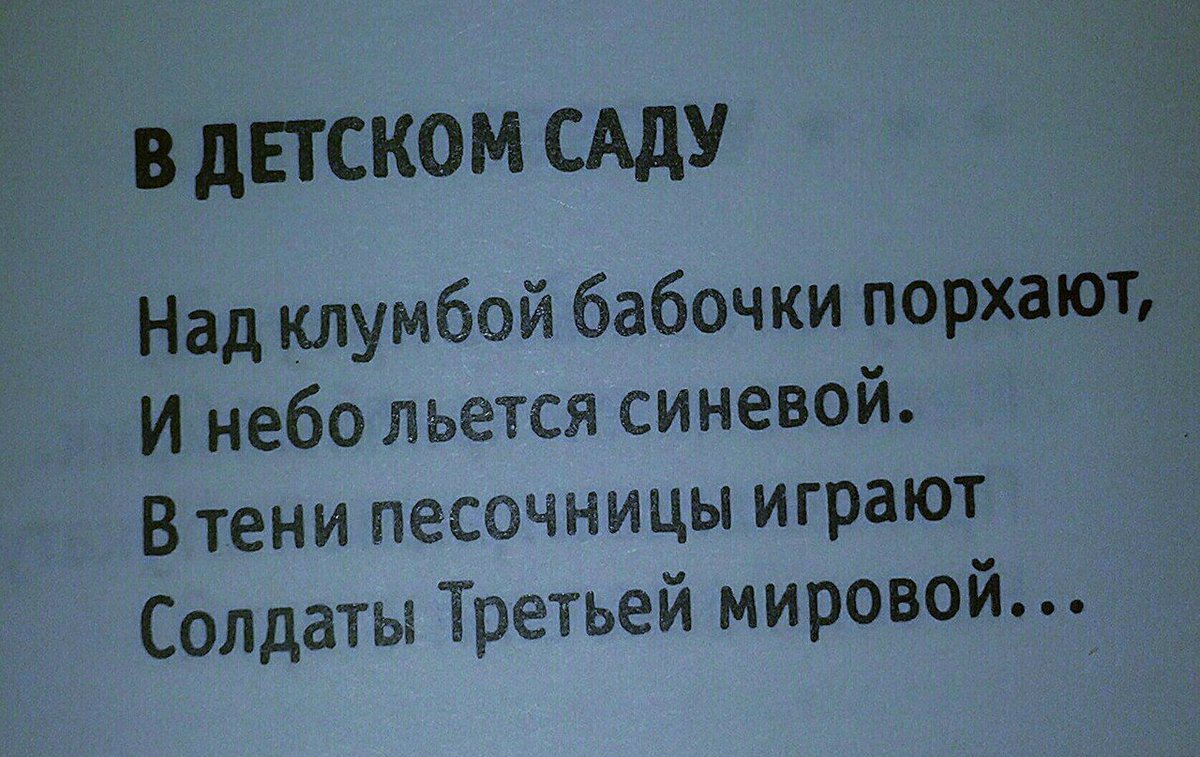 Источник: Яндекс.Картинки. Грустная ирония.