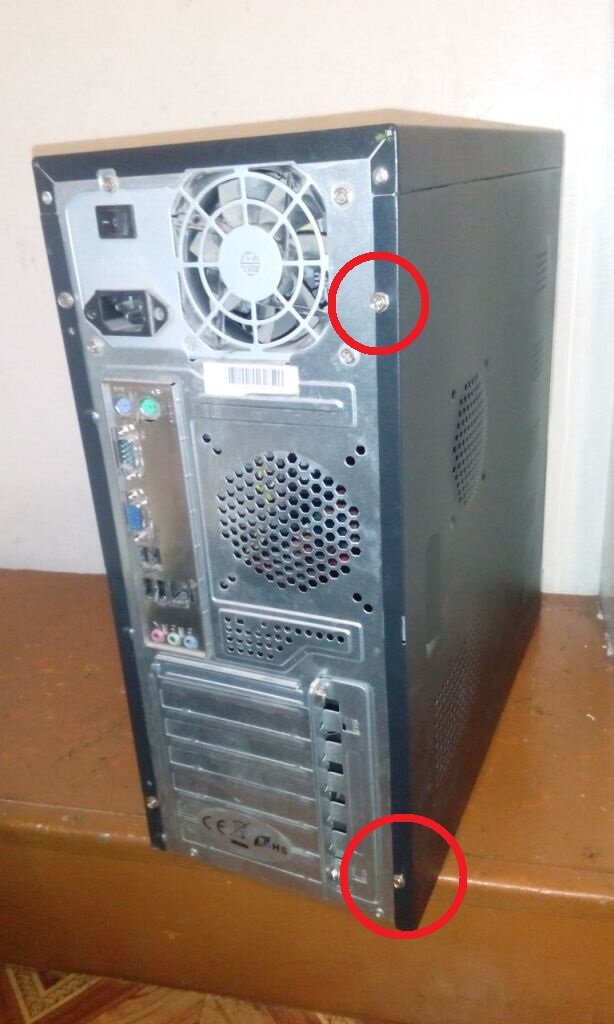 Винты откручиваются обычной крестовой отвёрткой