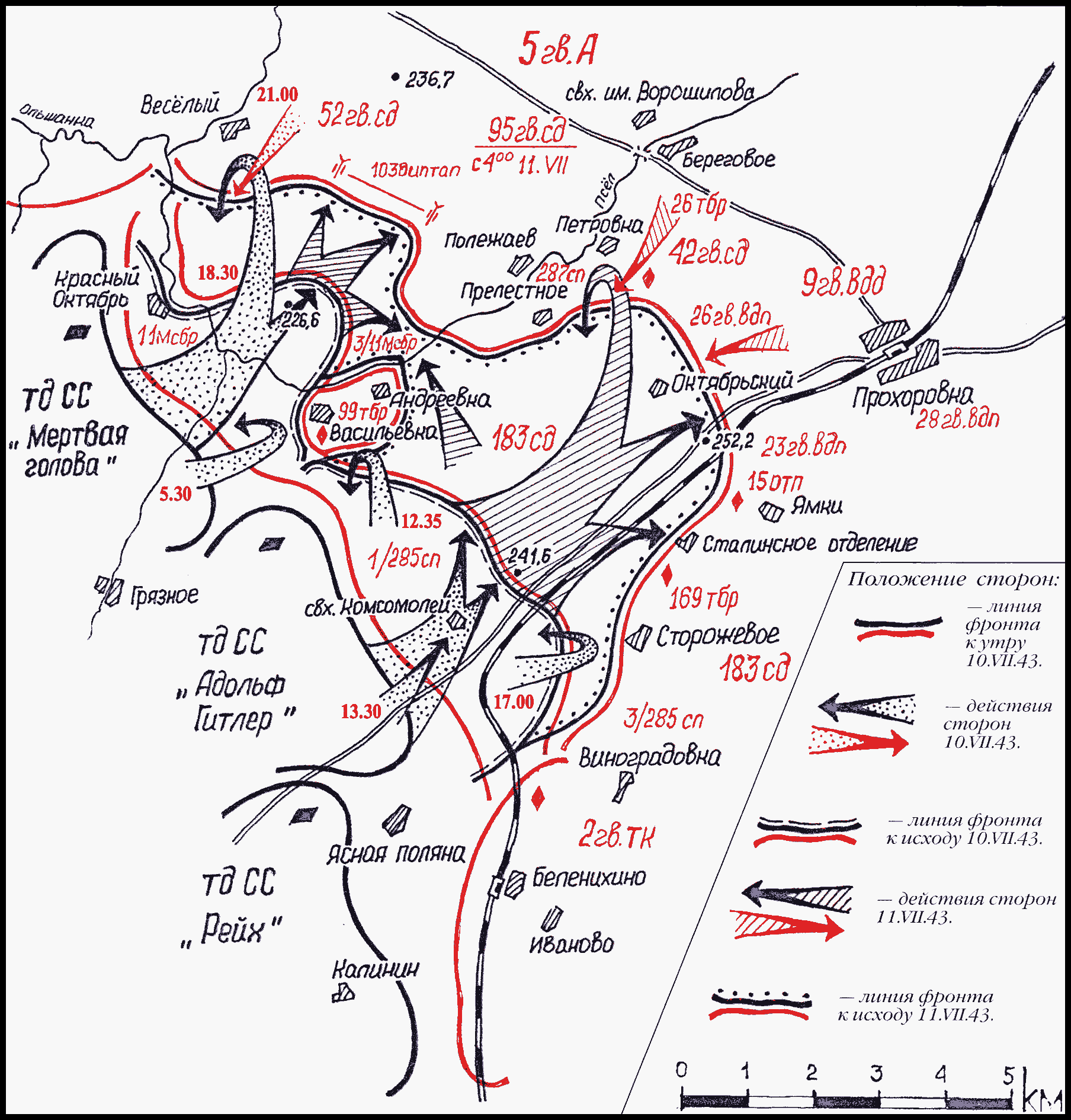 Карта прохоровка спутник