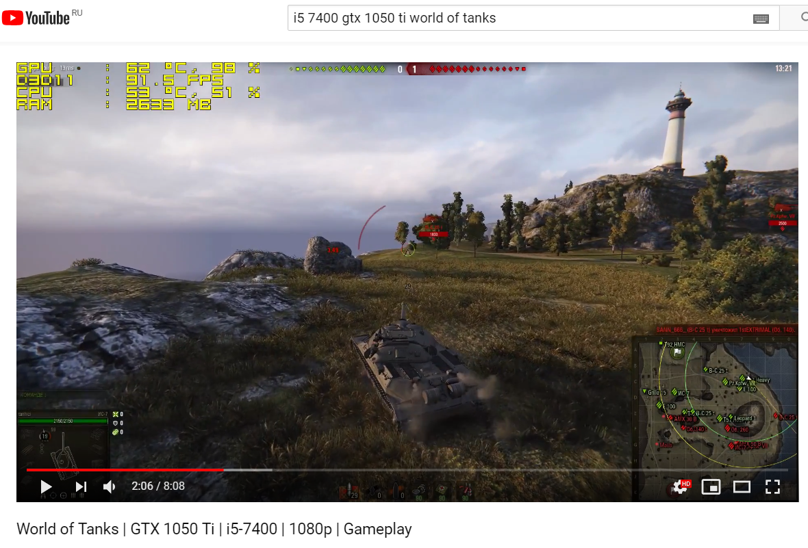      Получаем подтверждение, что на максималках 65-95 FPS. Что же, не соврали.