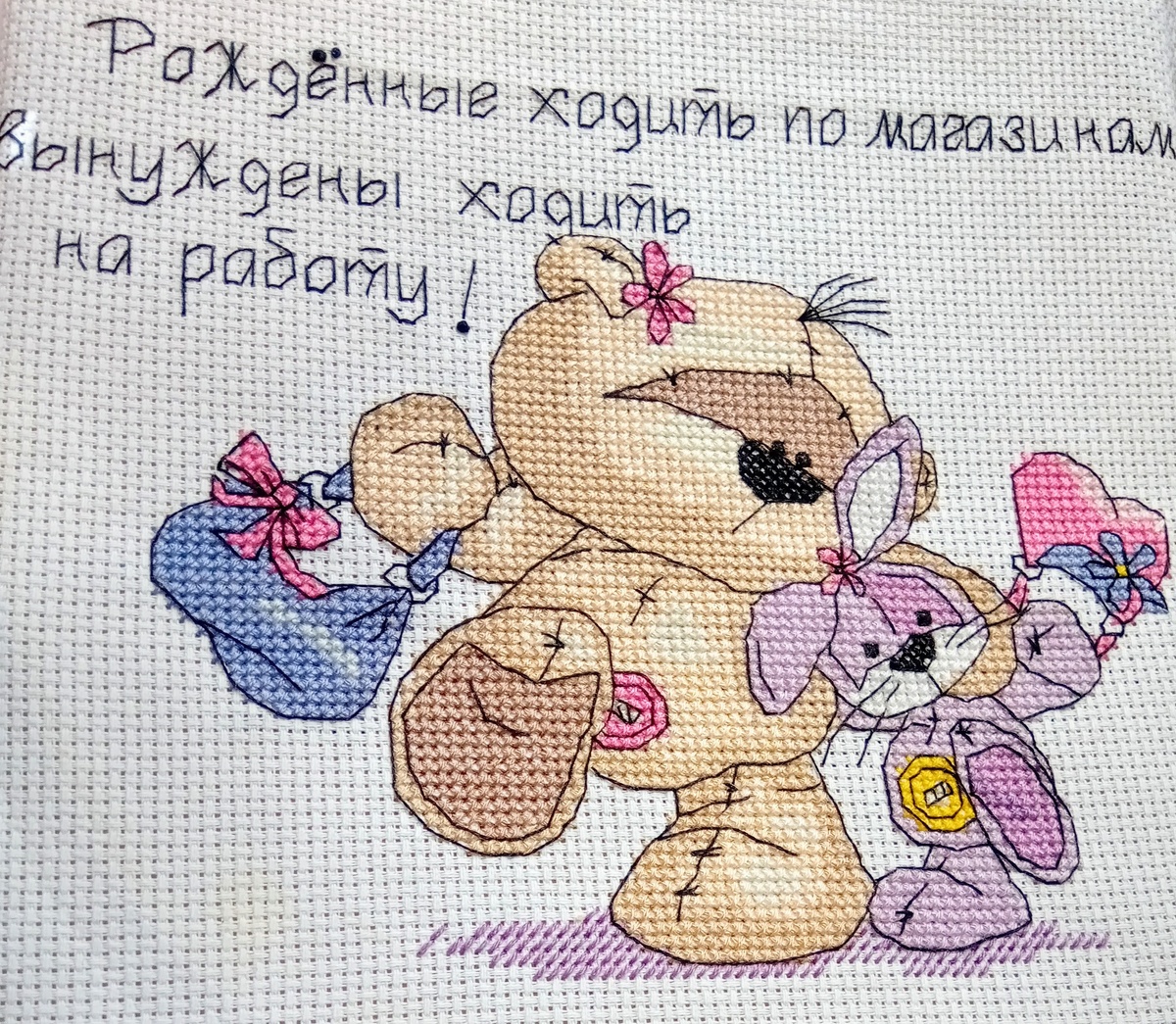 Эта кстати стоит на работе и напоминает мне, зачем я туда пришла))