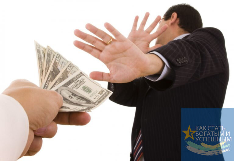 Правило богатых №2