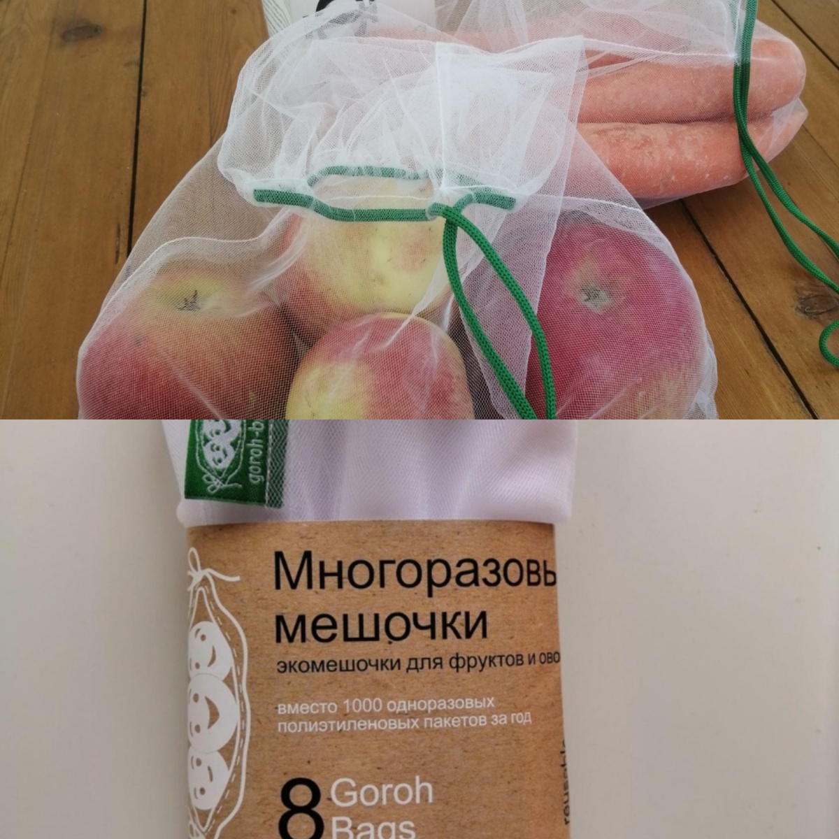 Вот такие много разовые мешочки мы используем. 