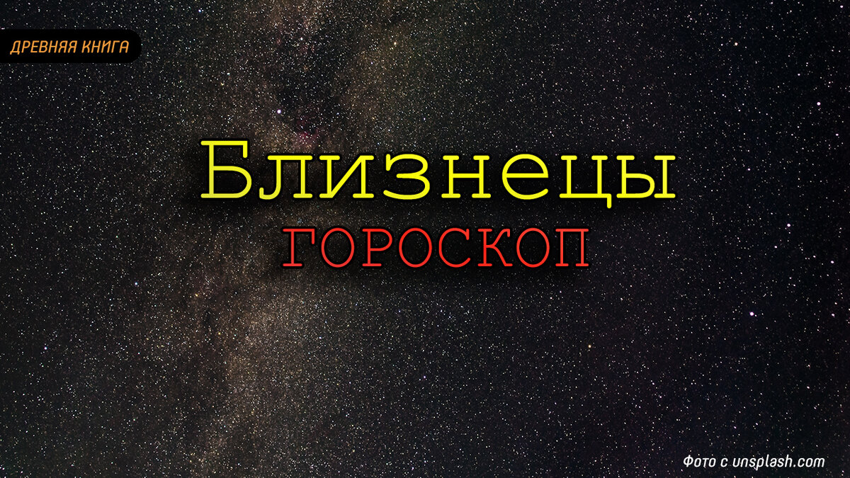 Изображение: unsplash.com