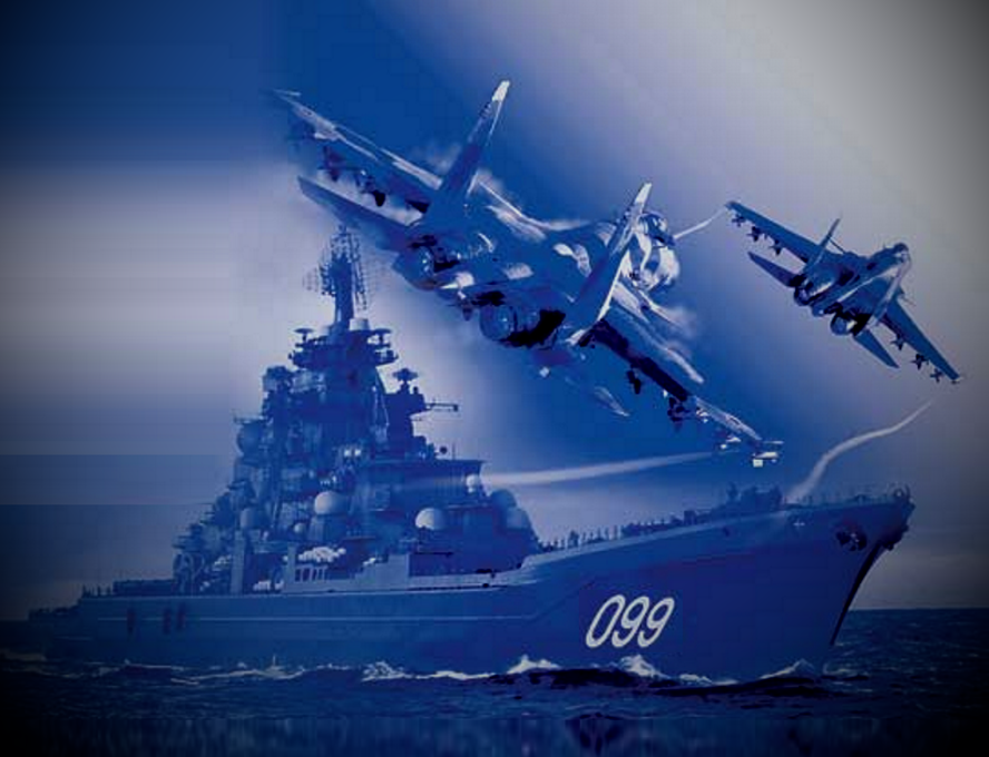 Армия РФ