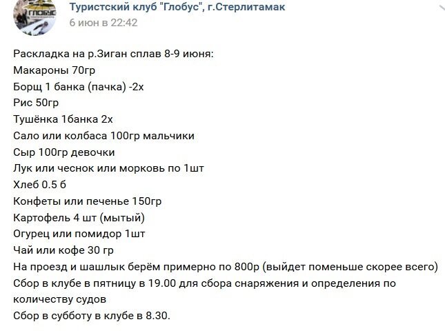 Вроде бы кажется смешные дозы, ну что там 70 грамм макарон на человека, но когда все складывается в общий котел, всем хватает, еще и добавка остается