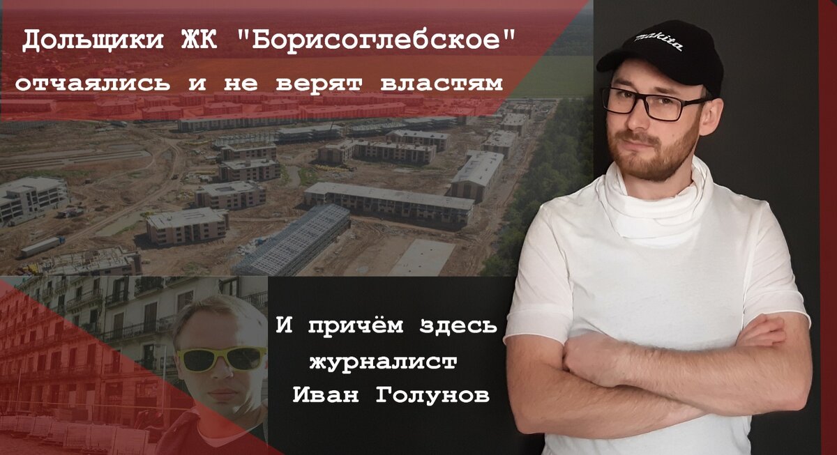 Недоверие народа к власти. Не верю власти. Недоверие к власти. Против власти. Митинг.